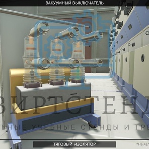 Электроэнергетика